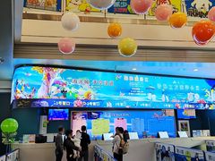 -成都浩海立方海洋公园