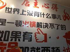 -销魂美蛙鱼头火锅(上海首店)