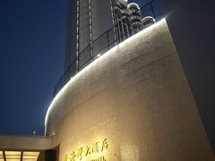 -汕头金海湾大酒店(龙眼南路美食街万象城店)