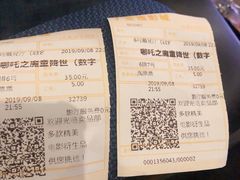 -金逸影城(中关村店)