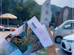 -双龙峡
