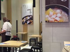-鲜芋仙(南开大悦城店)