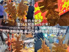 -大学城夜市