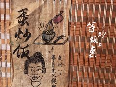 -悟饮门市景店