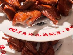 -谭厨中山传家菜.乳鸽.脆鲩鱼(华强北中航城店)