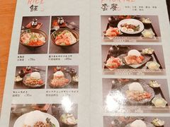 菜单-本气家(悦荟万科广场店)