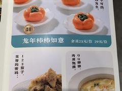 -淮扬韵(文景路汉神店)