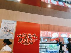 -宁波汤团店(外滩店)