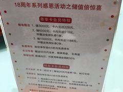 菜单-胡大饭馆 24h(簋街总店)
