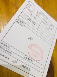 -上海星和医疗美容