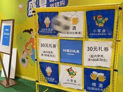 -杭州大厦LSE城市生活超市(杭州大厦店)