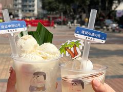 -WONDER ICE 萬得冰田(建設路总店)