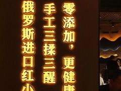 -郑享吃烧烤烩面(红专路店)