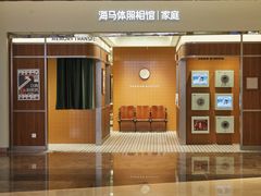 -凤凰汇购物中心