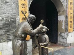 -张包铺(道外店)