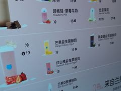 -兰熊鲜奶(西直门凯德mall店)