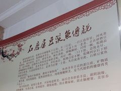 -石磨房养生豆浆鱼•野生菌火锅(红河云岭·盛世佳园店)
