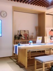 -松和日式美容整骨