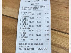 -王胖子驴肉火烧(鼓楼店)