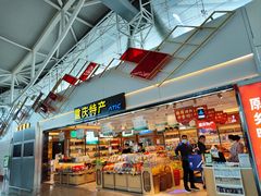-重庆江北国际机场-T2航站楼