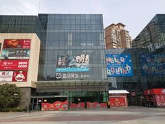 -盒马鲜生(宝地店)