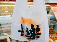 -其乐锅魁(春熙路店)