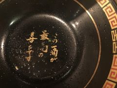 -一蘭拉面(新宿中央东口店)
