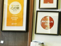 -恩宁刘福记(东华东路店)