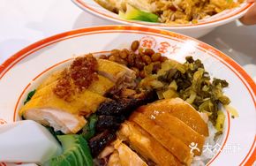 Black Bean Chicken Rice Plate