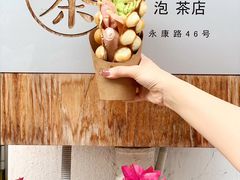 -茶是一枝花泡茶店