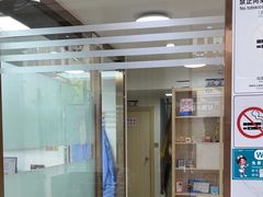 -深圳雅呗德口腔门诊部(坪山店)