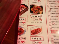 菜单-我家小馆(江汉路店)