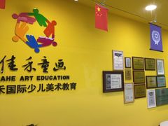 -佳禾国际美术书法教育(仁恒置地广场校区)
