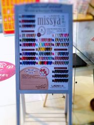 纯色-缪斯美甲美睫