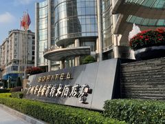 -圣丰索菲特·2 On 988 Café 自助餐厅