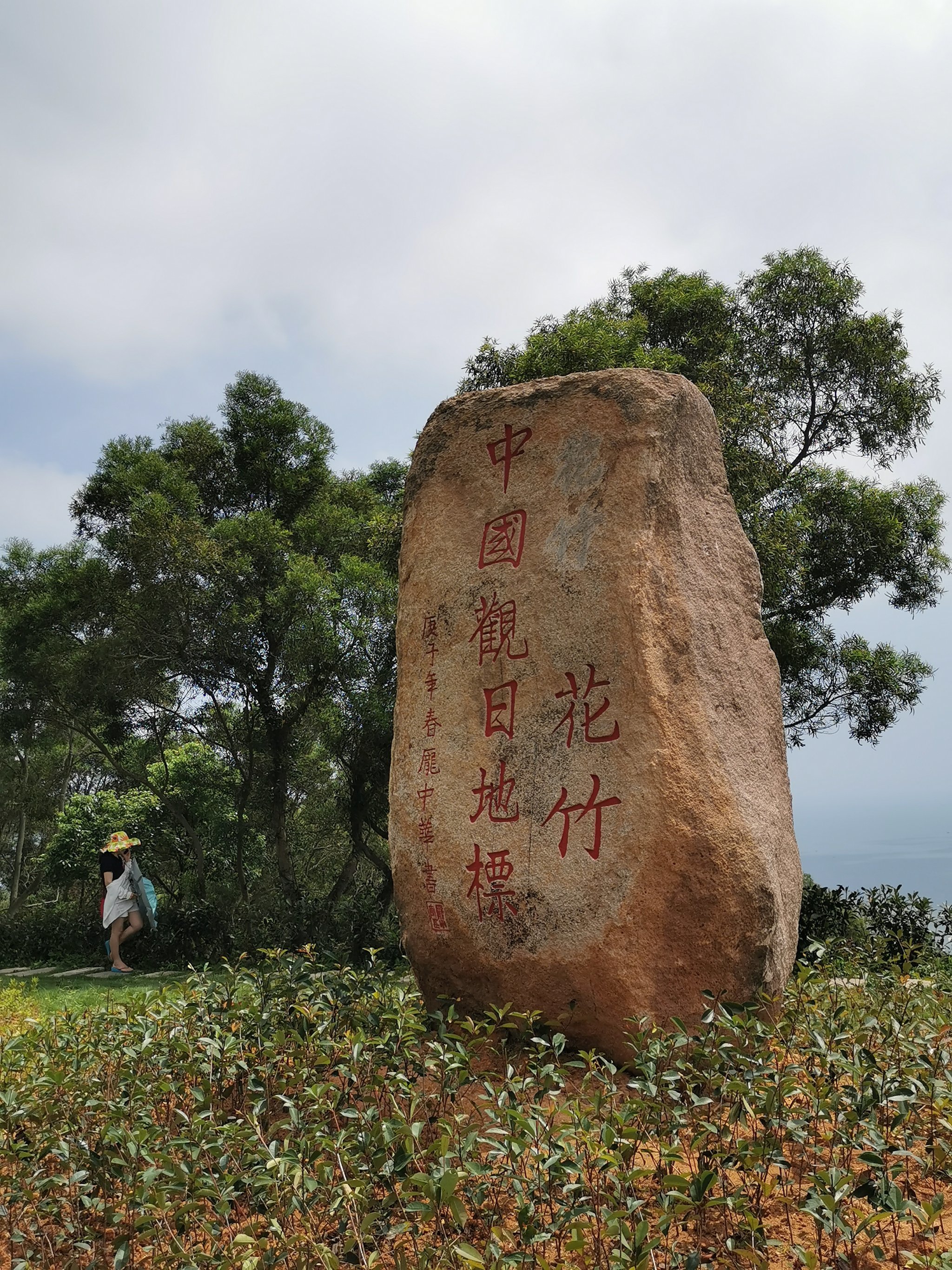 霞浦三沙天气预报预报