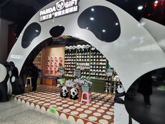 -武汉动物园