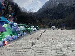 -秦岭终南山世界地质公园翠华山景区