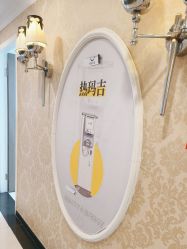 -深圳春天阳光医院·轮廓抗衰中心