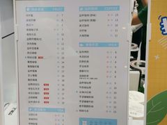 菜单-益禾堂(海大店)
