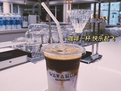 -wakanda瓦坎达咖啡(创享天地店)