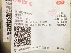 -南宁时代电影大世界(CGS激光中国巨幕)