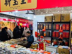 -中国农业博物馆