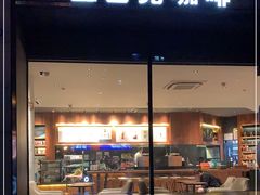 门面-星巴克(金谊广场店)