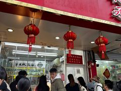-章云板鸭(总店)