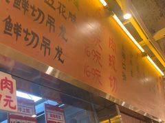 -楠火锅(太古里总店)