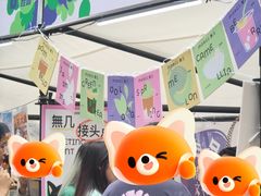 -289艺术PARK