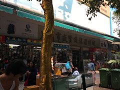 -盛贤大沙头旧货市场