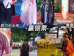 -深圳锦绣中华民俗村