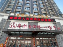 -八宝牛潮汕鲜牛肉火锅(净月店)